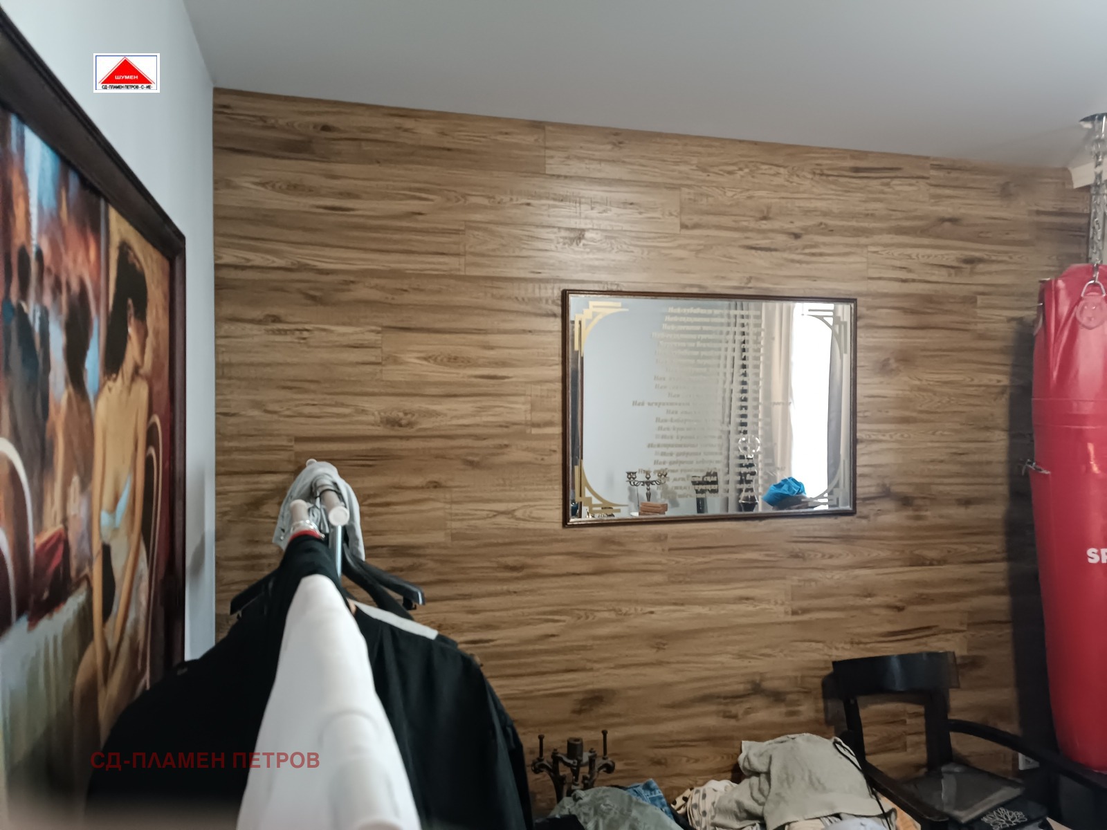 ������� ���� �� ���� | Imot.bg � ����������� 14