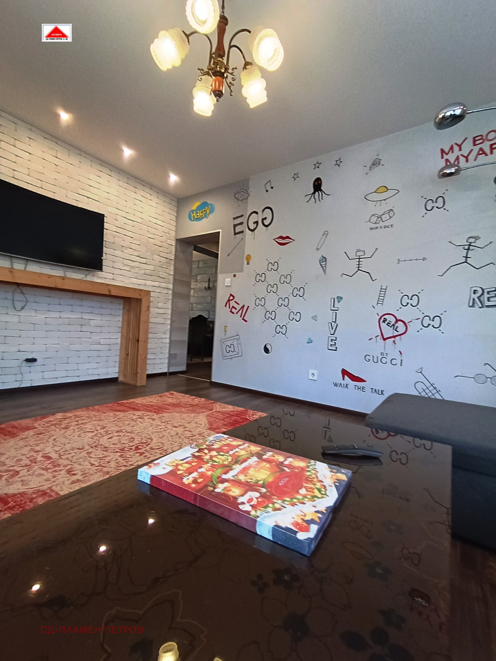 ������� ���� �� ���� | Imot.bg � ����������� 4