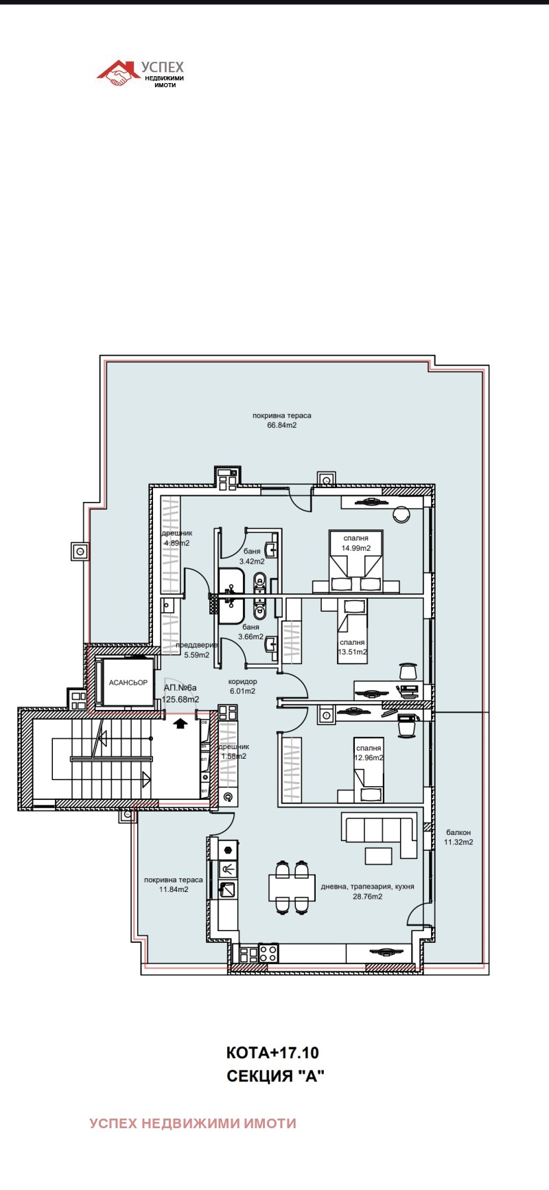 На продаж  3 кімнатна София , Витоша , 200 кв.м | 85656485 - зображення [2]