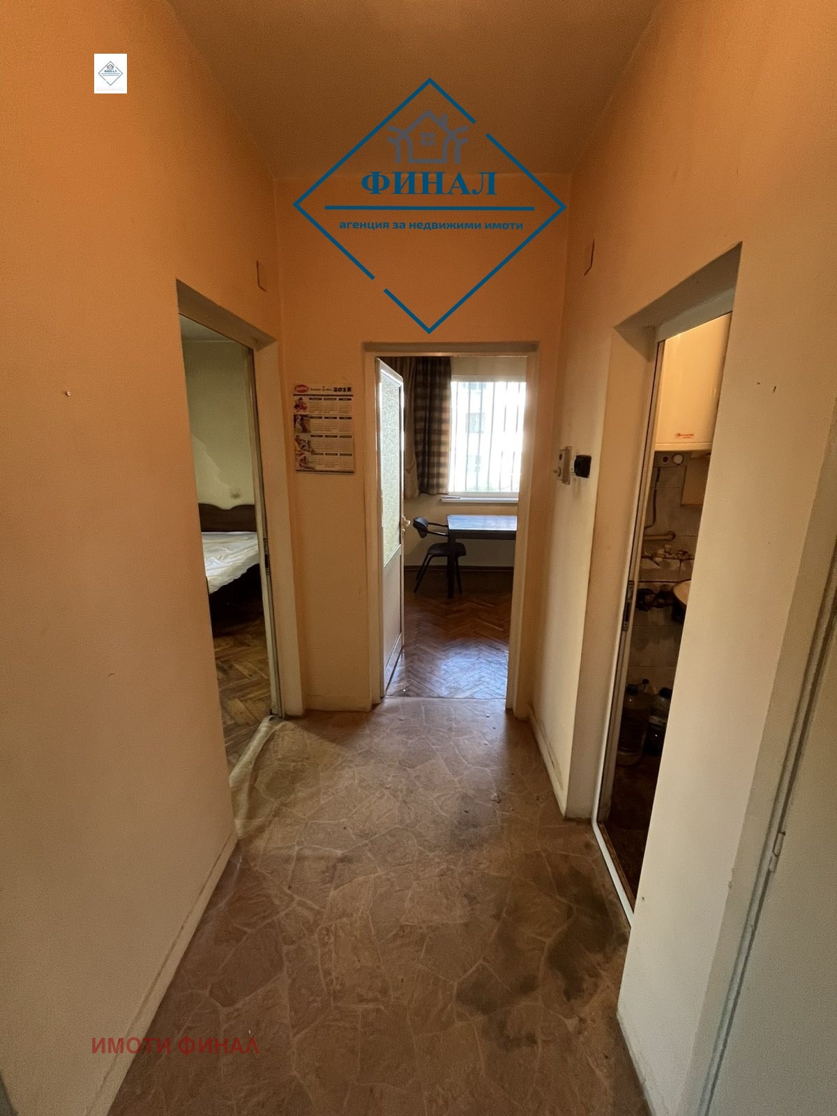������� 2-����� | Imot.bg � ����������� 8