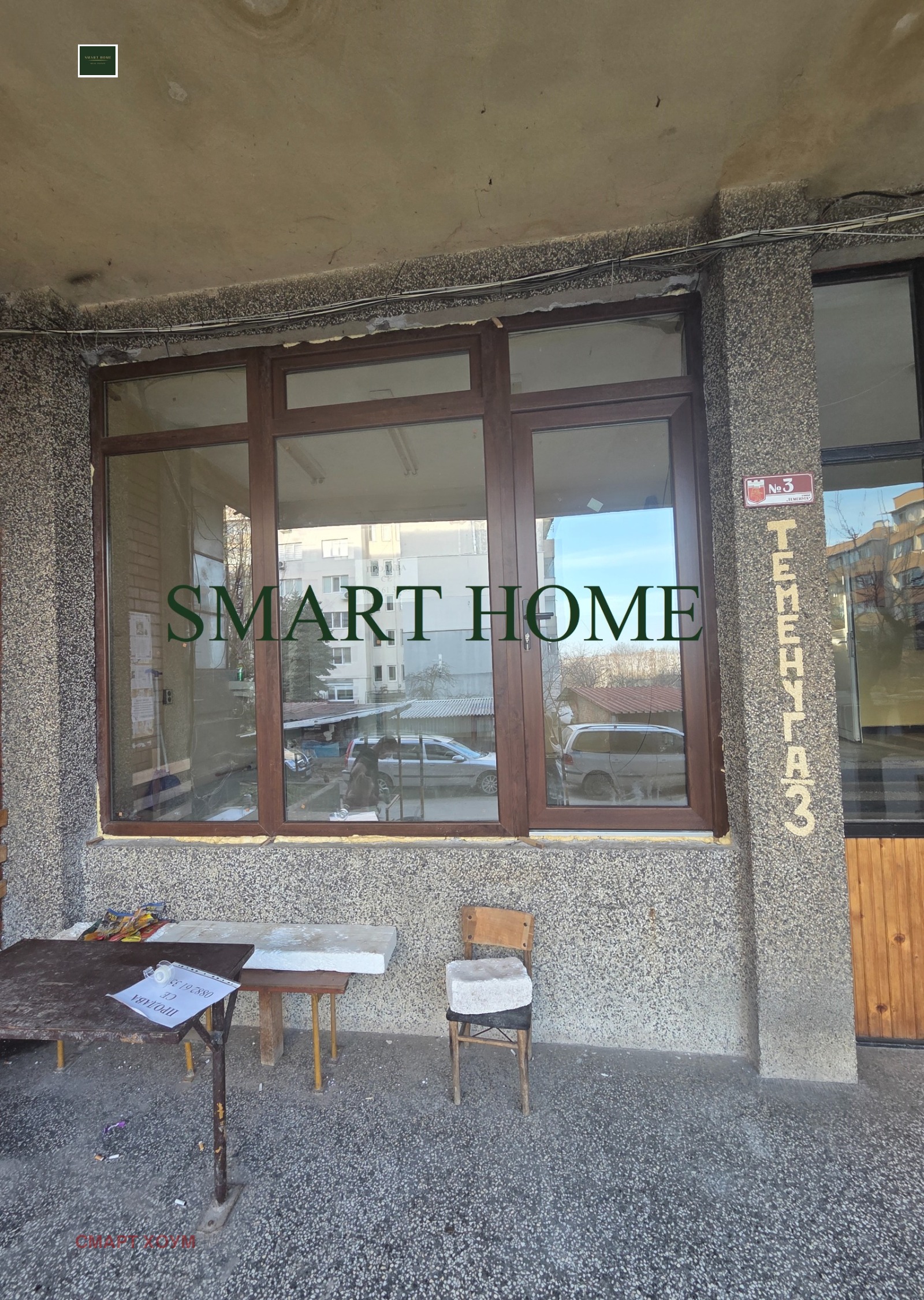 ������� ���� | Imot.bg � ����������� 1