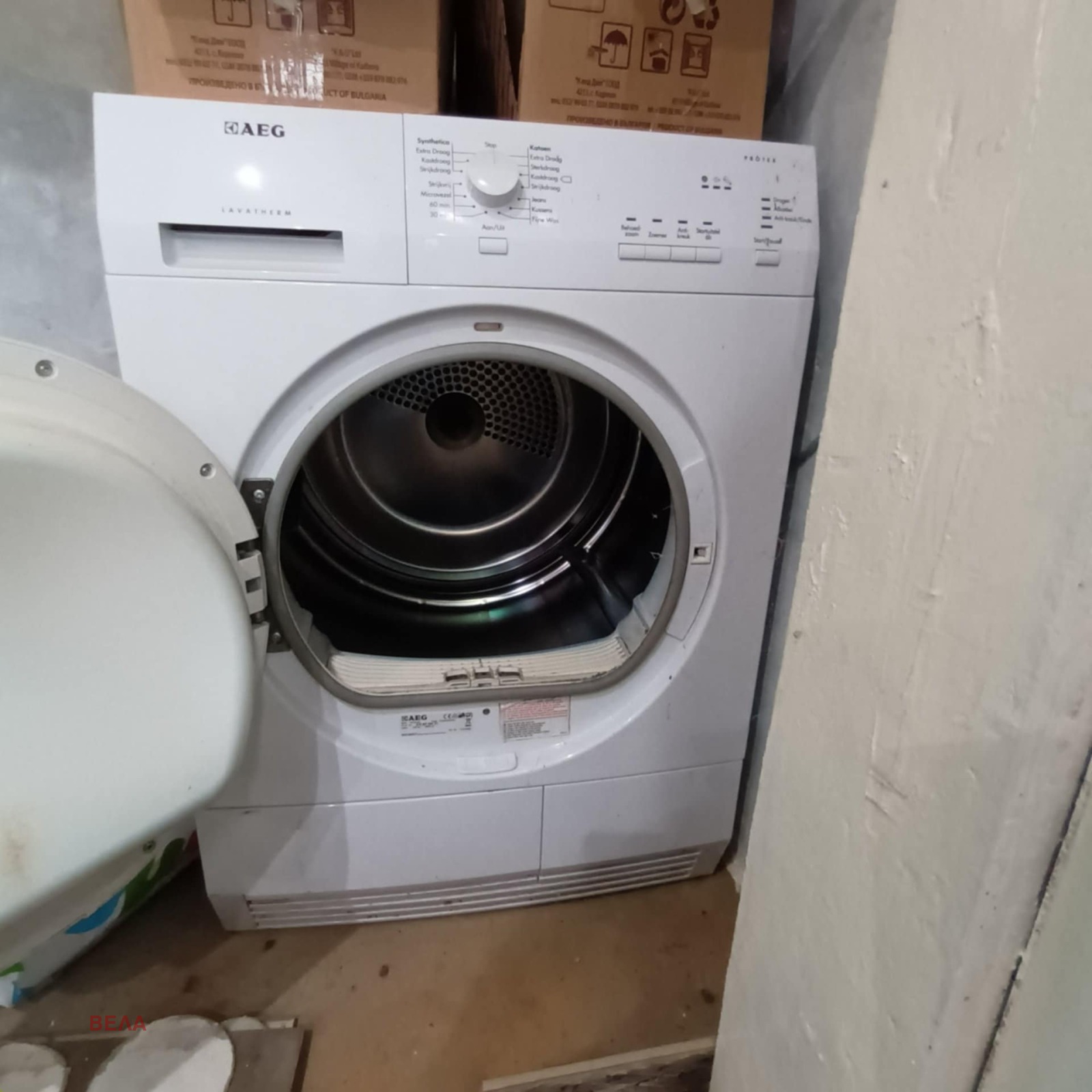 Продава КЪЩА | Imot.bg — изображение 14