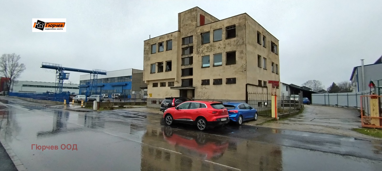 ������� ����. ��������� | Imot.bg � ����������� 3