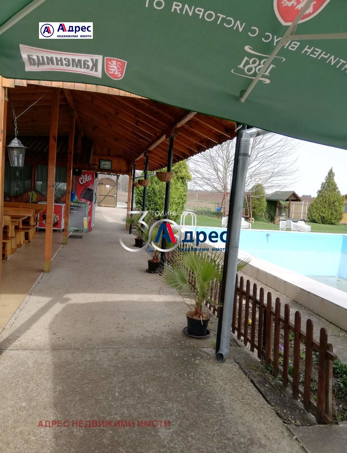 Продава ФЕРМА | Imot.bg — изображение 2