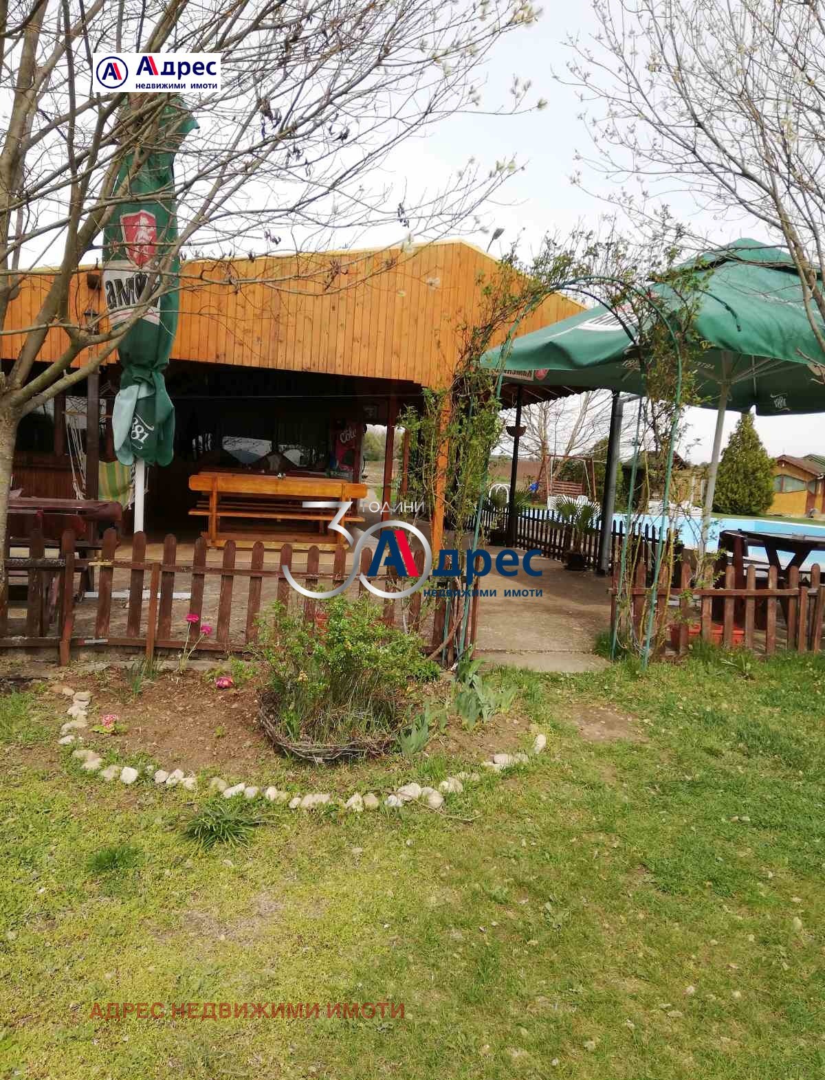 Продава ФЕРМА | Imot.bg — изображение 4