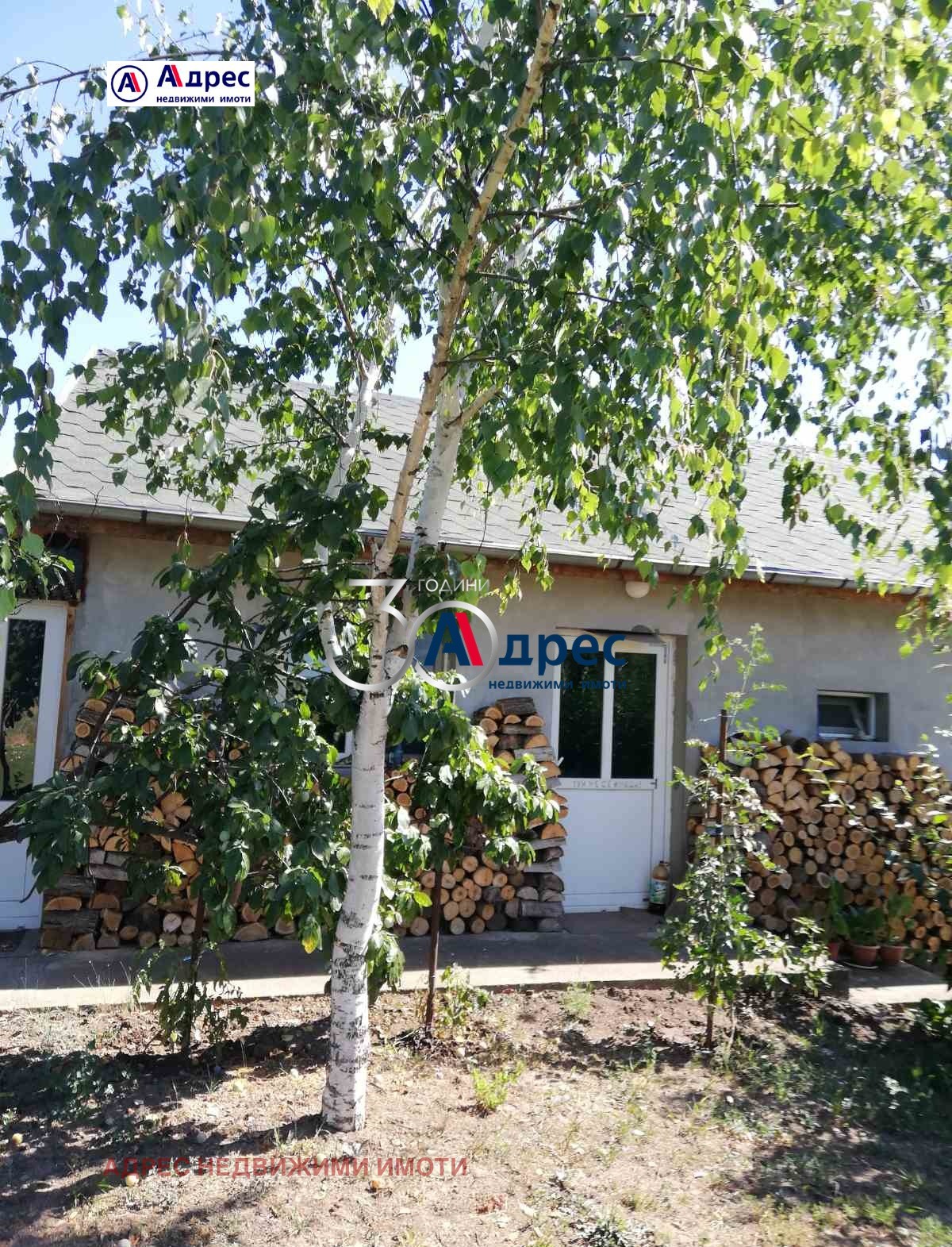 Продава ФЕРМА | Imot.bg — изображение 1