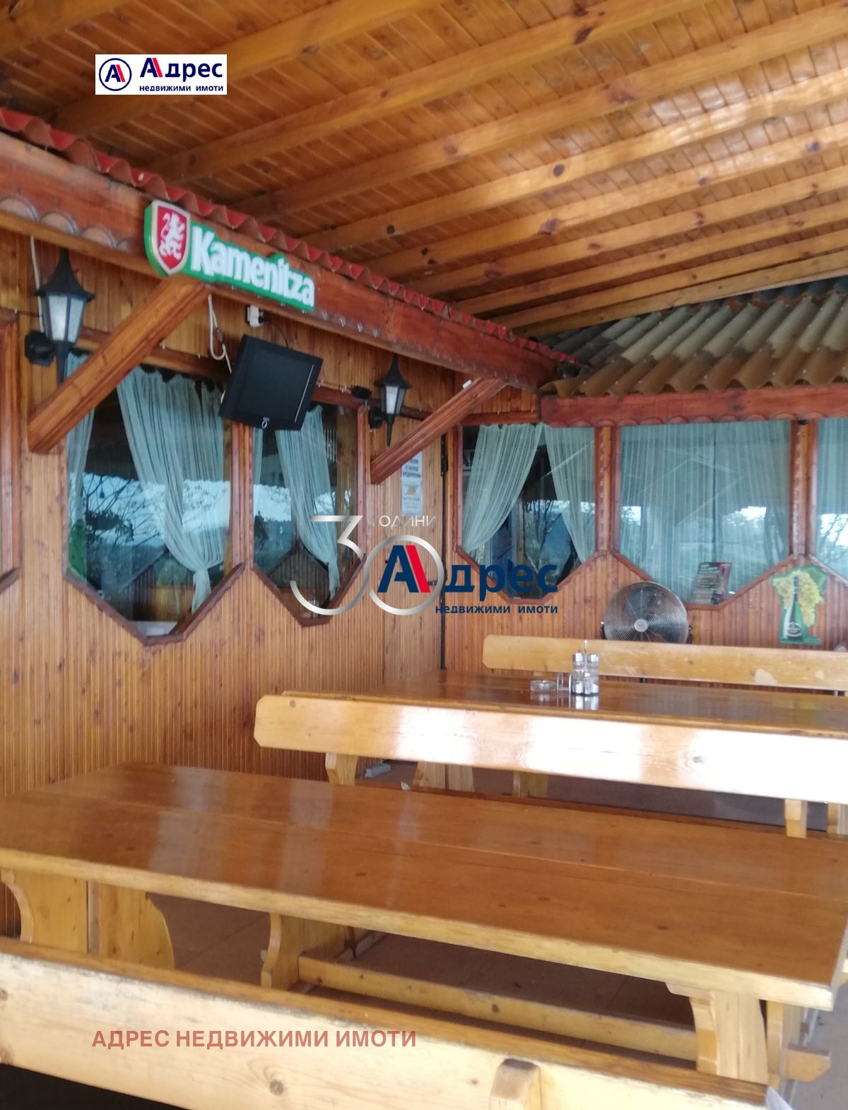 Продава ФЕРМА | Imot.bg — изображение 3