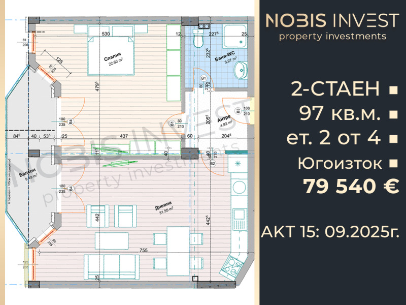 Satılık  1 yatak odası Plovdiv , Brezovsko şose , 97 metrekare | 28628586