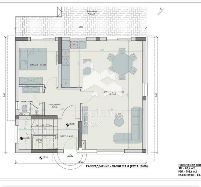 Til salg  Hus Gulv Sofia , Novi Iskar , 207 kvm | 21481416 - billede [5]