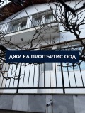 Продава КЪЩА, гр. София, гр. Банкя, снимка 1