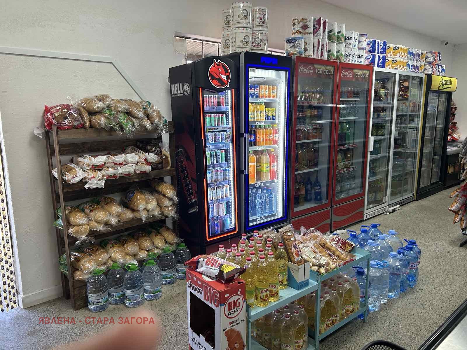 ������� ������� | Imot.bg � ����������� 5