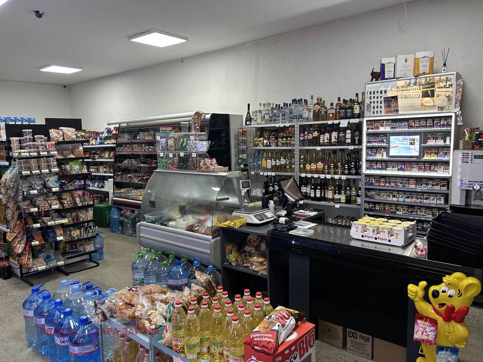 ������� ������� | Imot.bg � ����������� 4