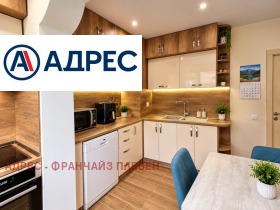 ������� 1-����� | Imot.bg � ����� ������ 2