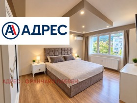 ������� 1-����� | Imot.bg � ����� ������ 4