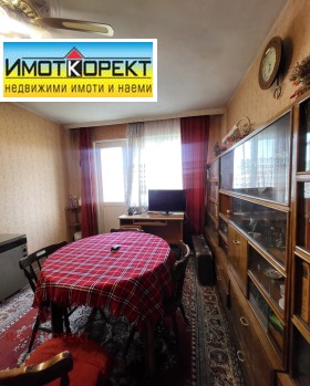 ������� 2-����� | Imot.bg � ����� ������ 3