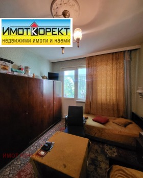 ������� 2-����� | Imot.bg � ����� ������ 7
