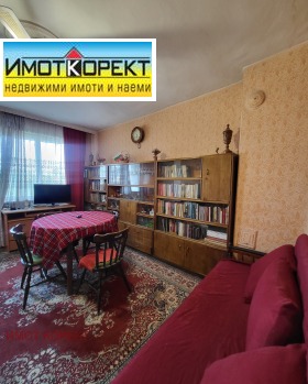 ������� 2-����� | Imot.bg � ����� ������ 2