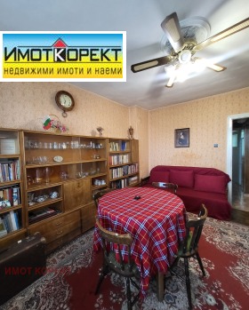 ������� 2-����� | Imot.bg � ����� ������ 4