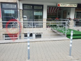 Comprar Lozenec, Sofia 3