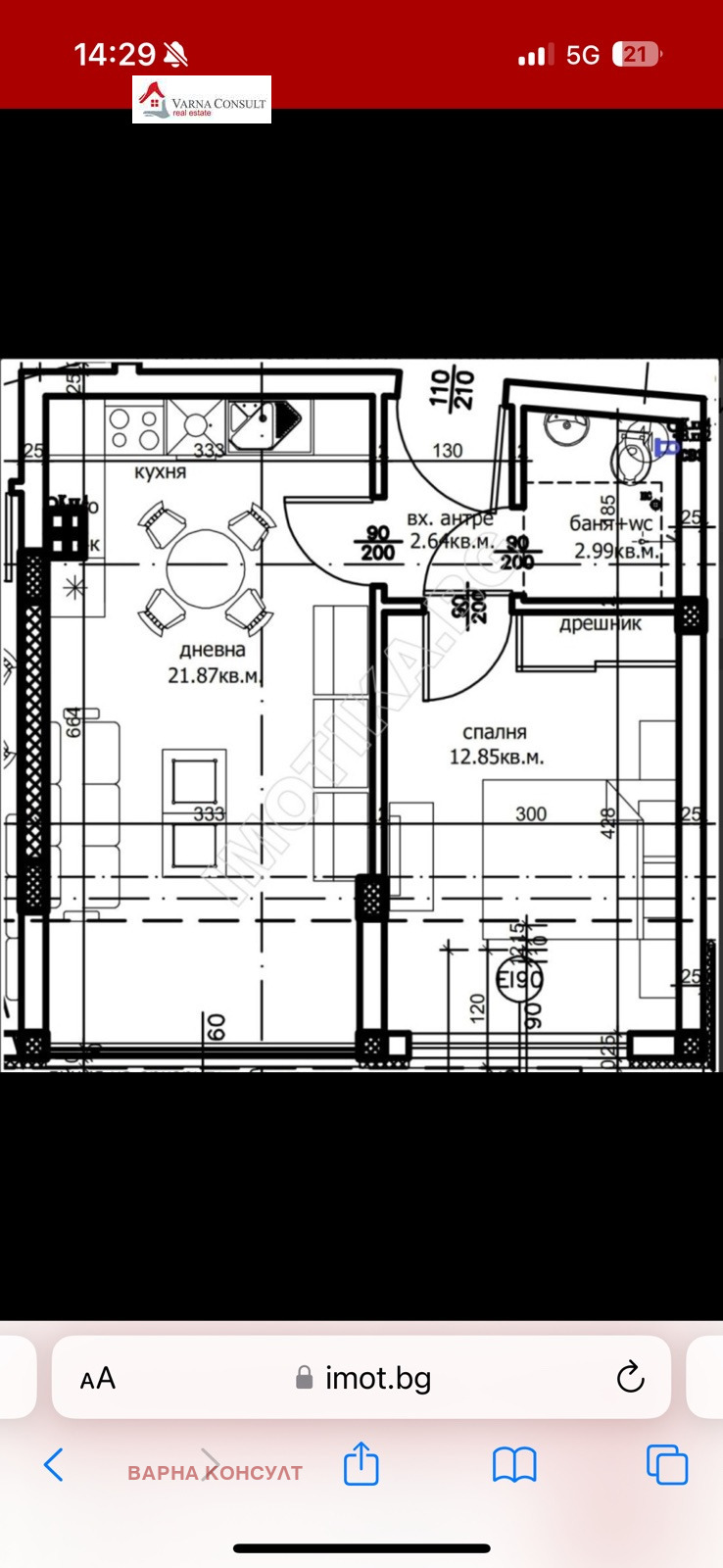 Продава  2-стаен град Варна , Левски 1 , 58 кв.м | 75180323 - изображение [4]