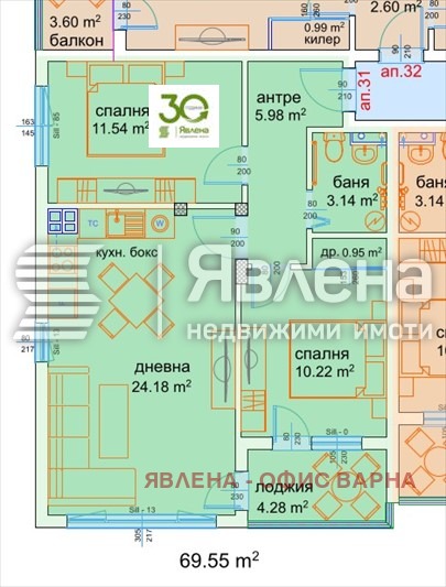 Продава 3-СТАЕН, гр. Варна, м-т Пчелина, снимка 8 - Aпартаменти - 48446683