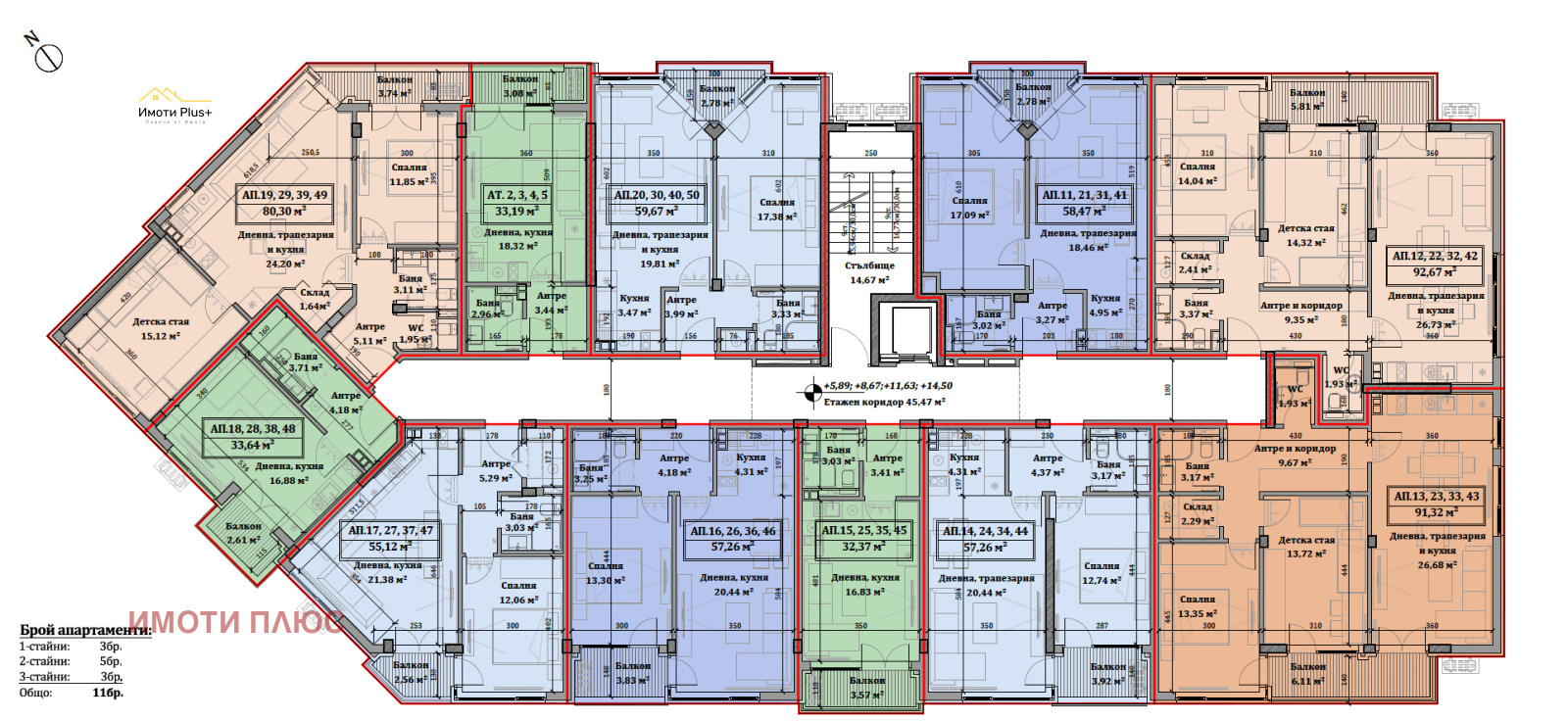Продава 3-СТАЕН, гр. София, Обеля 1, снимка 5 - Апартаменти - 53858980