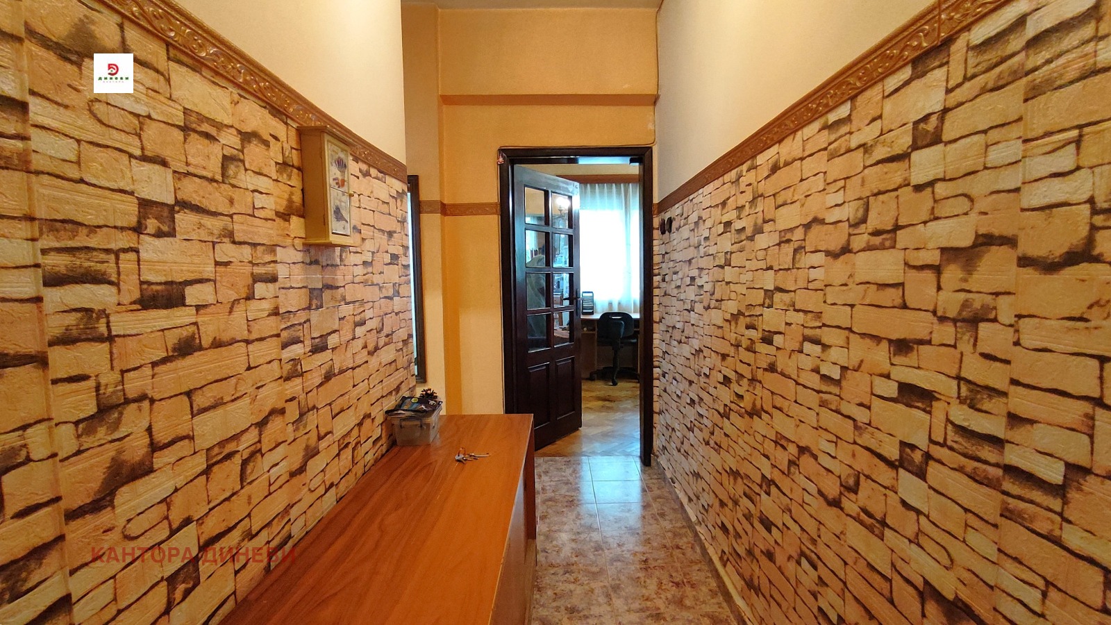 Продава 3-СТАЕН, гр. Стара Загора, Аязмото, снимка 16 - Апартаменти - 56012786