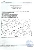 Продава ПАРЦЕЛ, с. Брестовица, област Пловдив, снимка 12