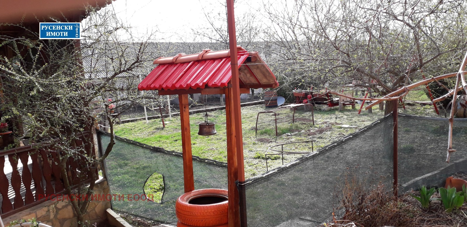 Продава КЪЩА | Imot.bg — изображение 6