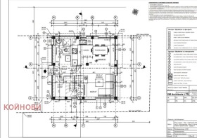 ������� ���� | Imot.bg � ����� ������ 4
