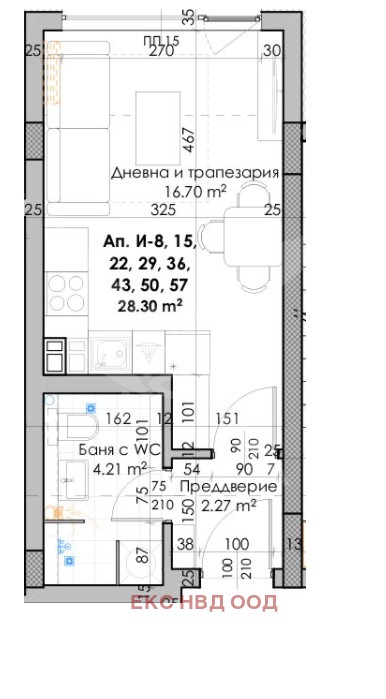 Продава 1-СТАЕН, гр. Пловдив, Южен, снимка 1 - Aпартаменти - 49557157