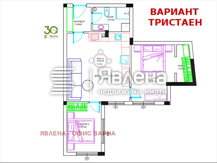 На продаж  1 спальня Варна , м-т Пчелина , 80 кв.м | 74388497 - зображення [7]