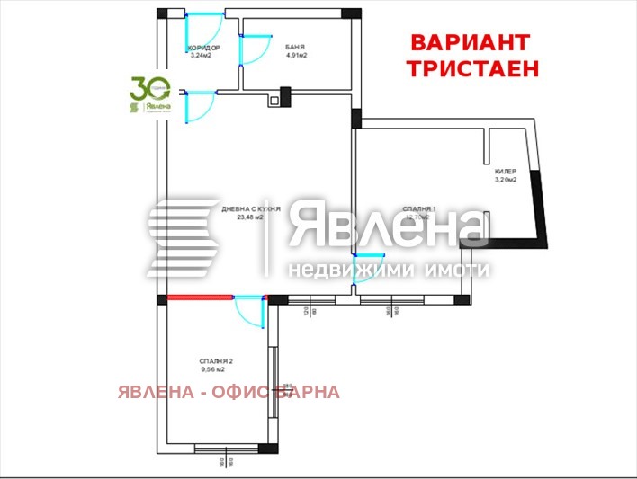 На продаж  1 спальня Варна , м-т Пчелина , 80 кв.м | 74388497 - зображення [6]