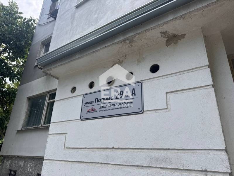 Продава  3-стаен град Варна , Левски 2 , 82 кв.м | 81164844 - изображение [5]