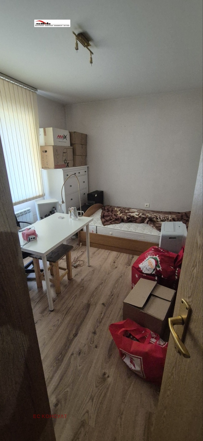 Til salg  Maisonette Sofia , Karpuzitsa , 180 kvm | 46036504 - billede [8]