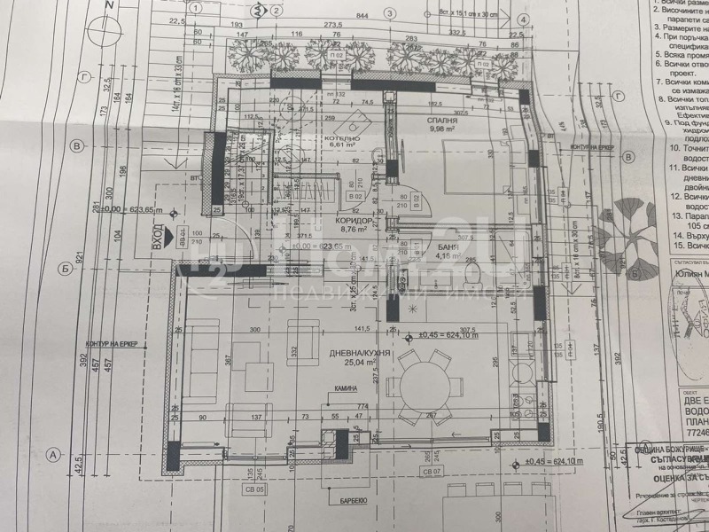 Продава  Къща област София , с. Хераково , 150 кв.м | 13505707 - изображение [6]