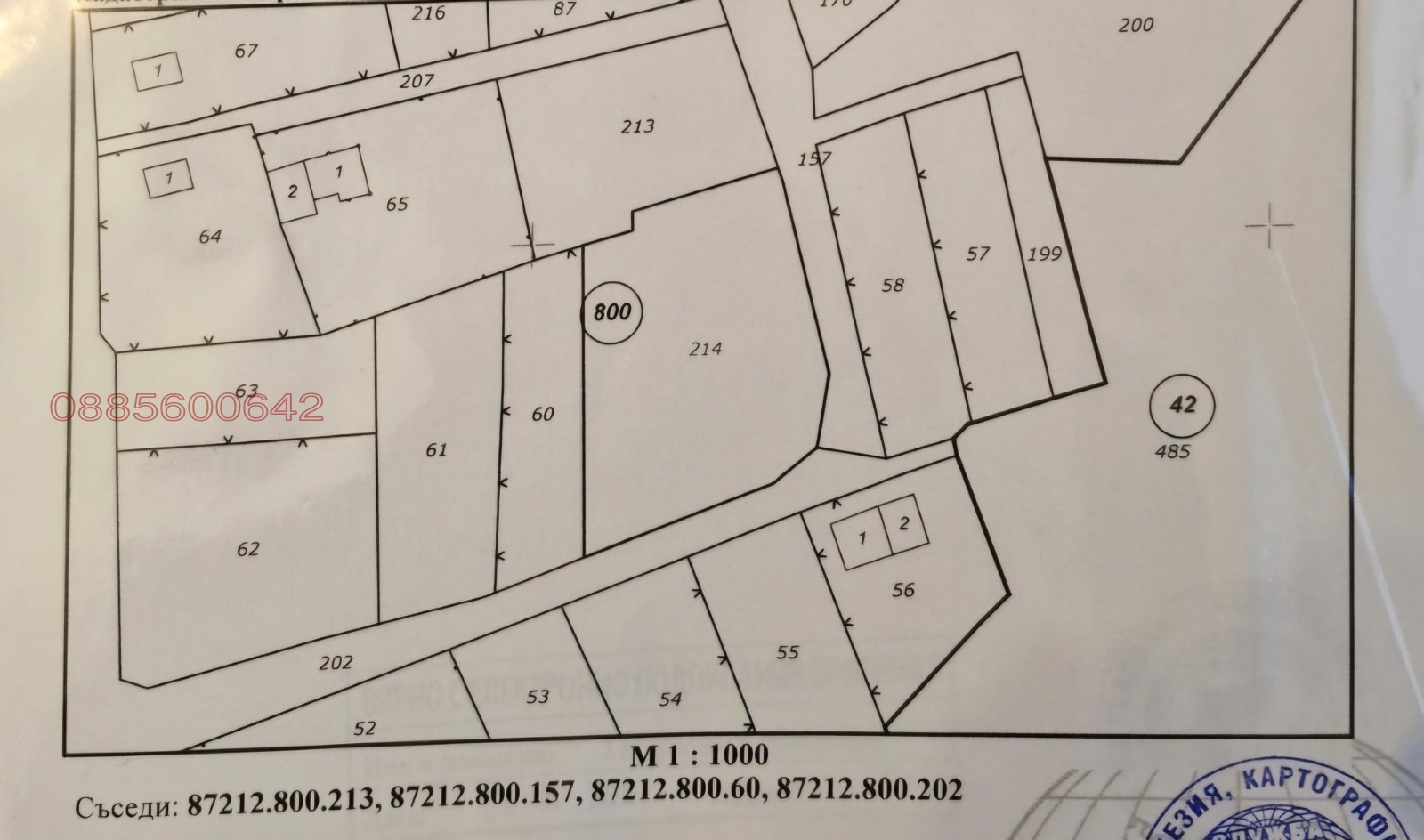Продава ПАРЦЕЛ, с. Ягода, област Стара Загора