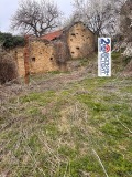Продава КЪЩА, с. Гостилица, област Габрово, снимка 3