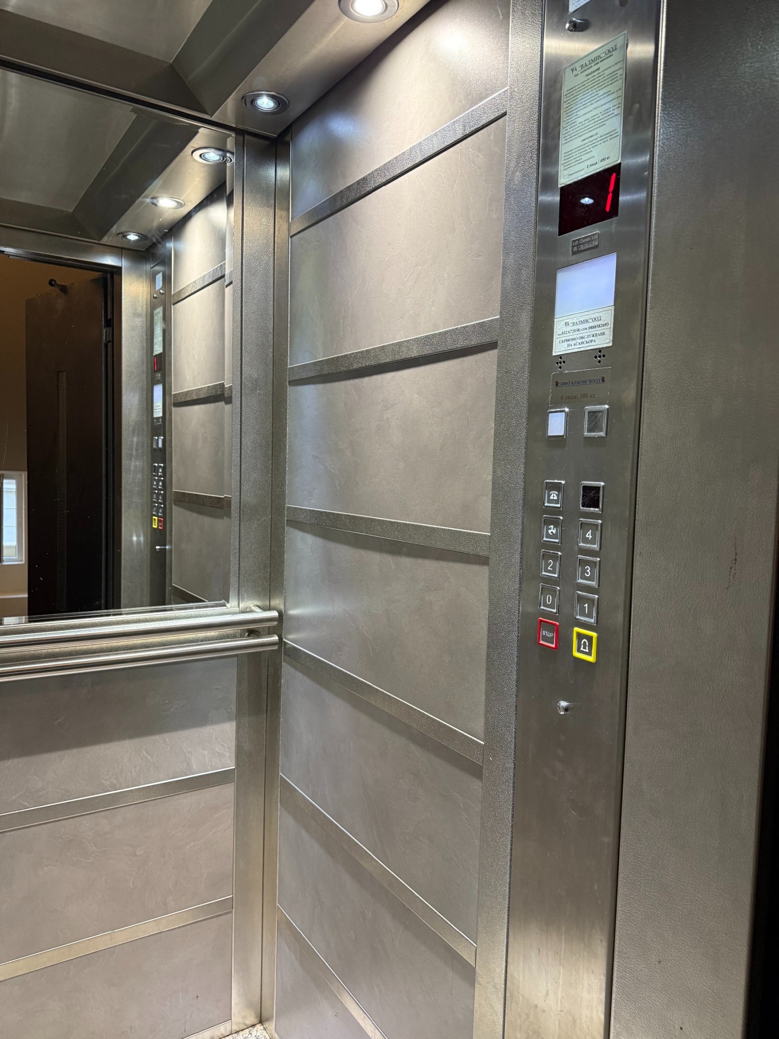 ������� 3-����� | Imot.bg � ����������� 14