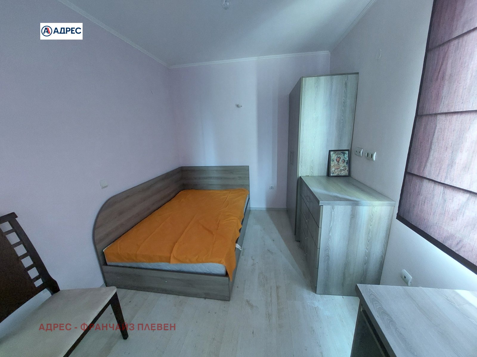 ������� 3-����� | Imot.bg � ����������� 4