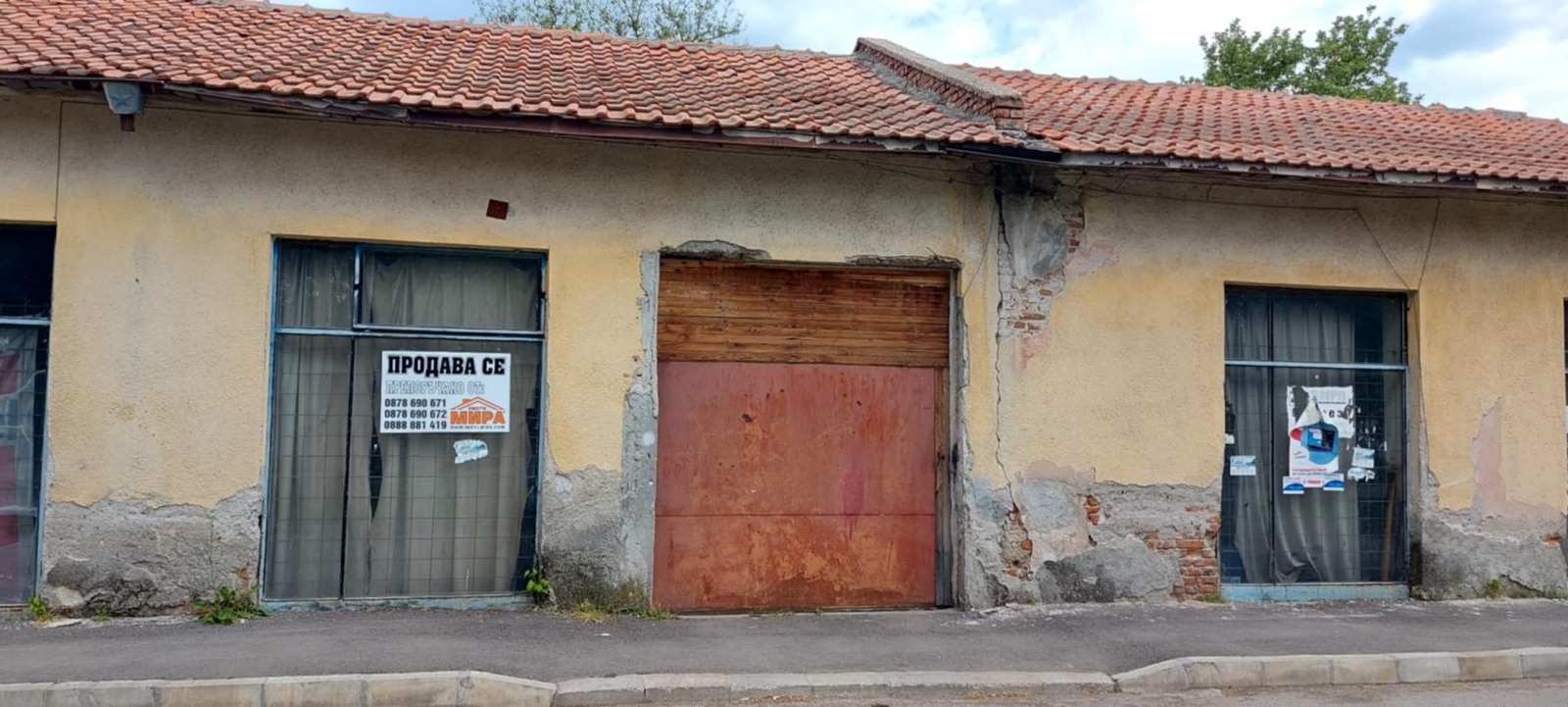 ������� ����. ��������� | Imot.bg � ����������� 1