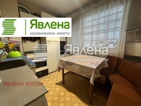 Студия Красна поляна 3, София