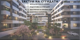 1 chambre Vastanitcheski, Plovdiv 1