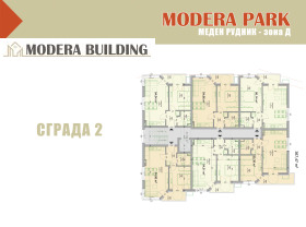 3-стаен град Бургас, Меден рудник - зона Д 7