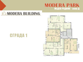 3-стаен град Бургас, Меден рудник - зона Д 6