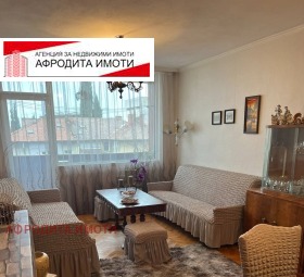 3 спальни Център, Стара Загора