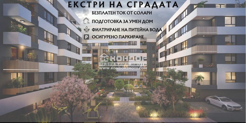 Продава 2-СТАЕН, гр. Пловдив, Въстанически, снимка 1 - Aпартаменти - 41465539