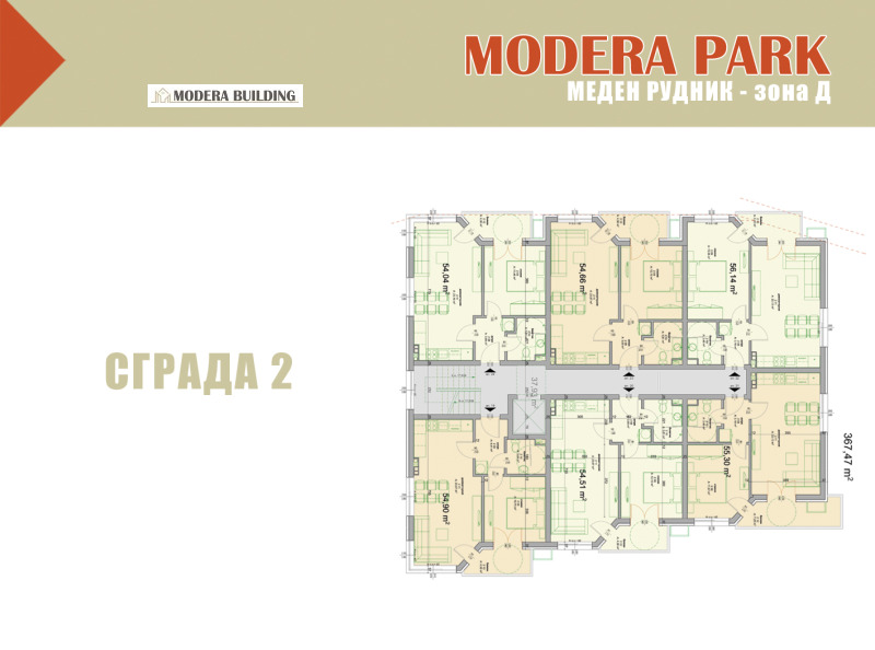 À venda  2 quartos Burgas , Meden rudnik - zona D , 96 m² | 45199932 - imagem [7]