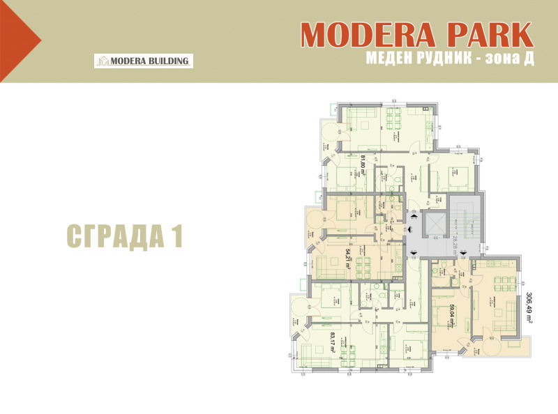 Продава  3-стаен град Бургас , Меден рудник - зона Д , 96 кв.м | 45199932 - изображение [6]