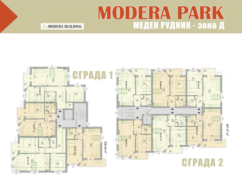 Продава  3-стаен град Бургас , Меден рудник - зона Д , 96 кв.м | 45199932 - изображение [5]